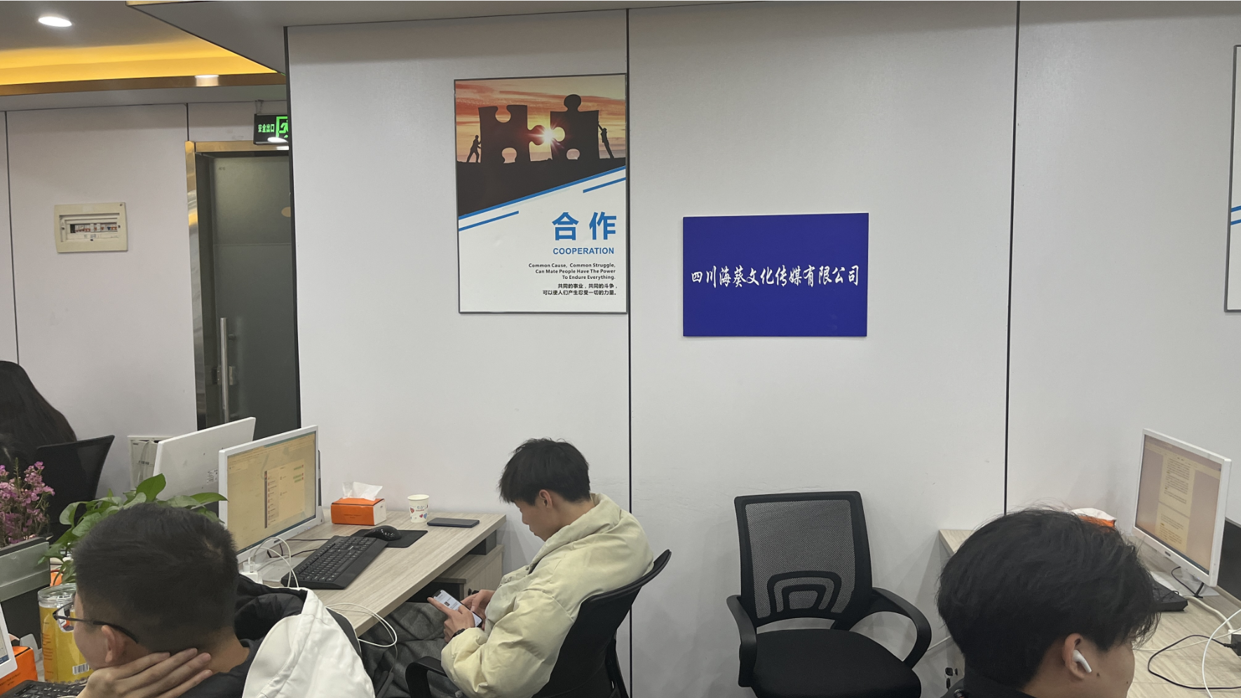线下展示 2