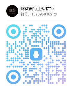上架群二维码